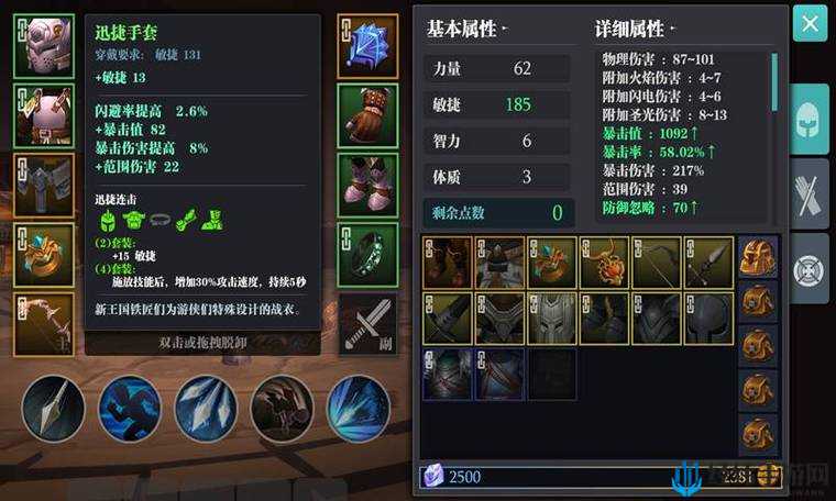 魔渊之刃虚空火刀必杀技！90%玩家摸不透的暴击流天花板套路