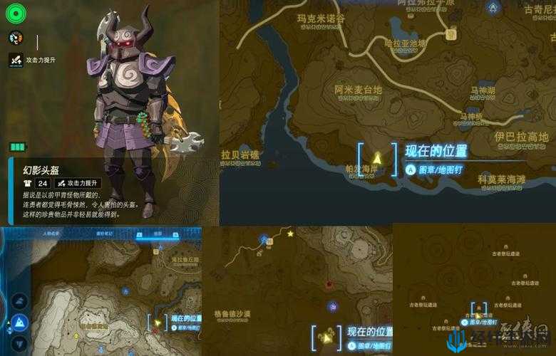绝了！烟雨江湖玻璃瓶在哪买？超详细购买位置攻略